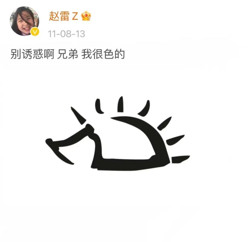 刺猬在玄学里的含义
