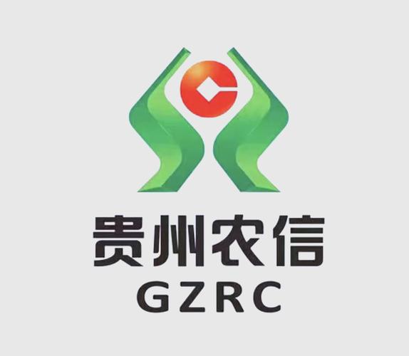 贵州农村信用社银行卡