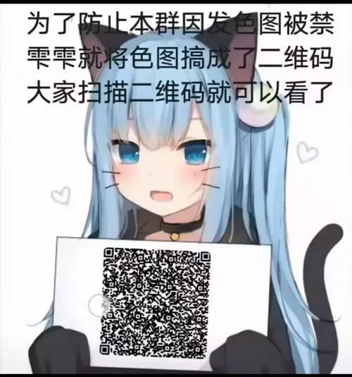 qq绅士群聊二维码