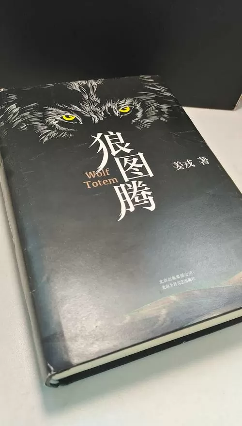以沙漠为背景的人和狼阅读理解答案