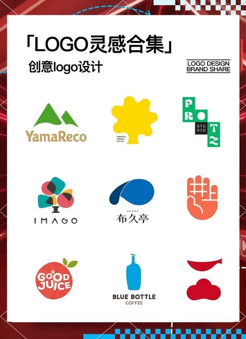 美化