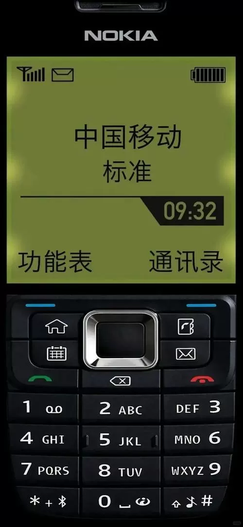 诺基亚仿真手机壁纸