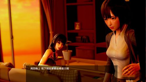痛与快乐汉化版v3.0