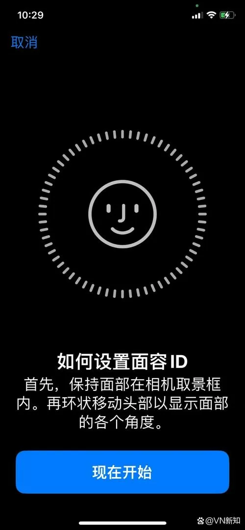 苹果手机面部识别设置不了