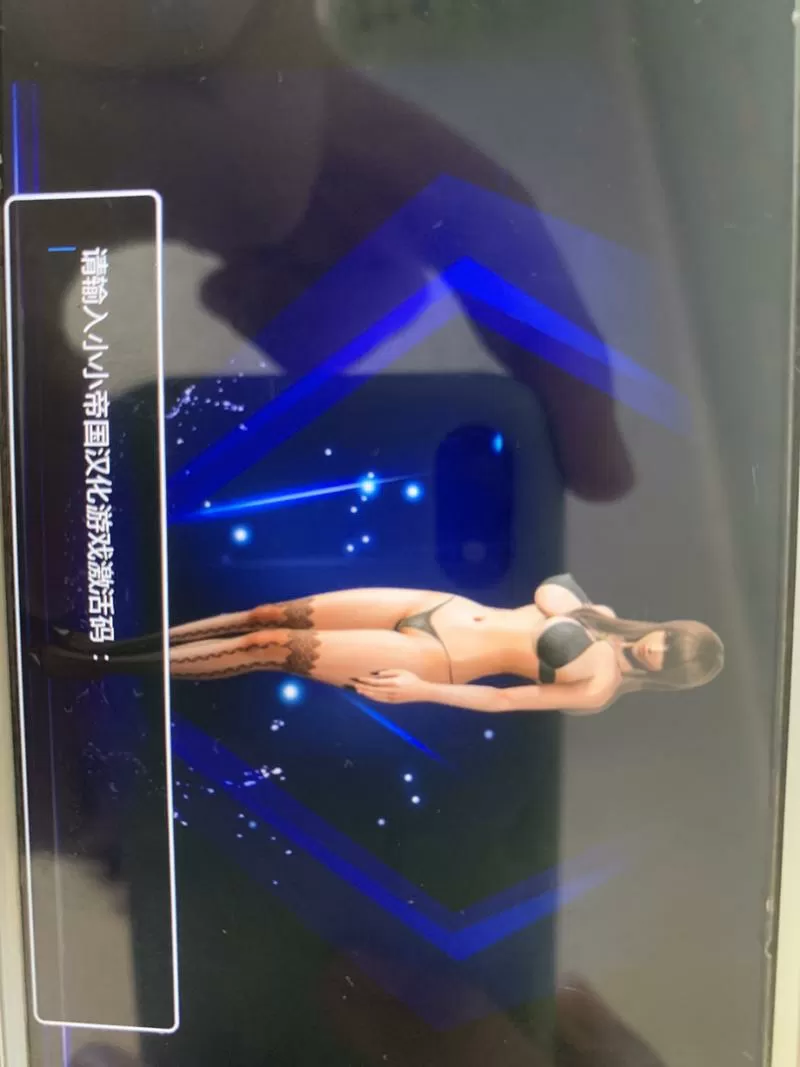 我的学园生活0.99激活码