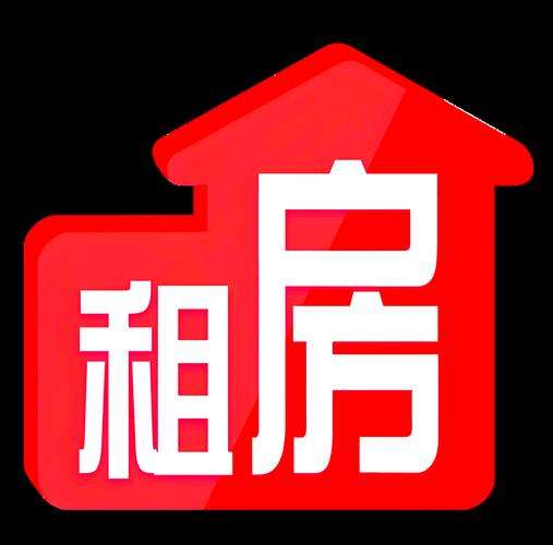 月租房平台