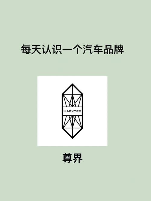 杂谈车界