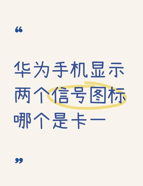 两部手机能否使用一个卡