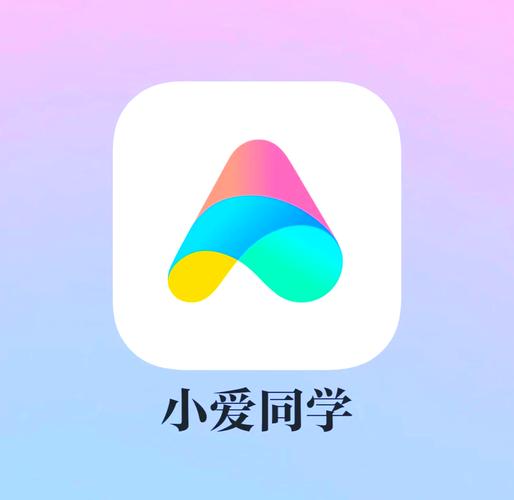 华为手机安装小爱同学