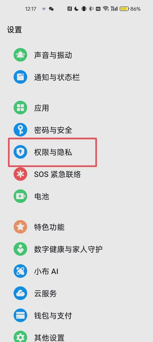 电话手表怎么没有通话记录
