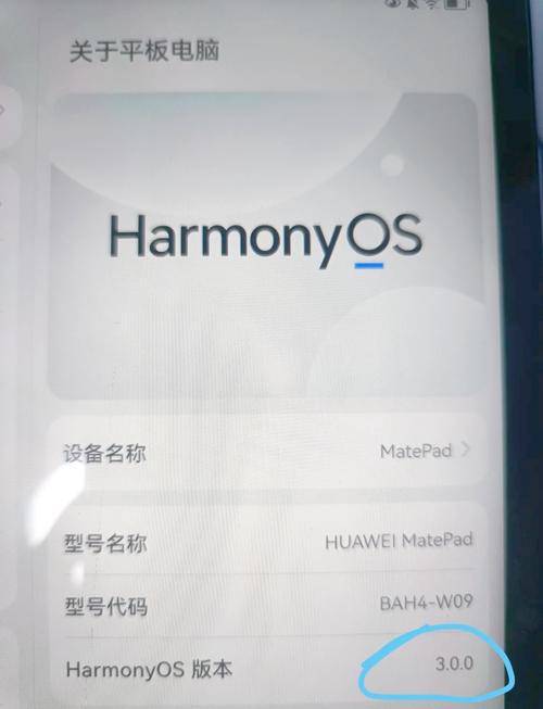 华为平板怎样连接手写笔