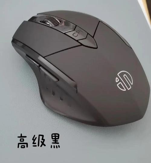 无线鼠标接口叫什么