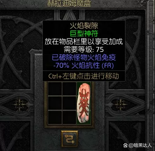 血污第二个boss多少血