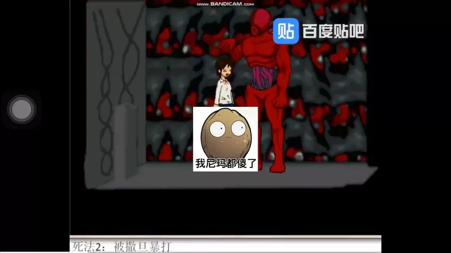 惧魔症候群下载安卓