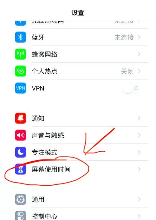 软件密码怎么设置