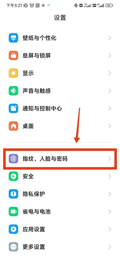 相册隐私密码忘了怎么解开