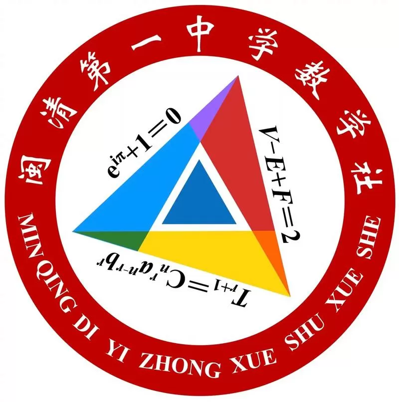 高中数学大题