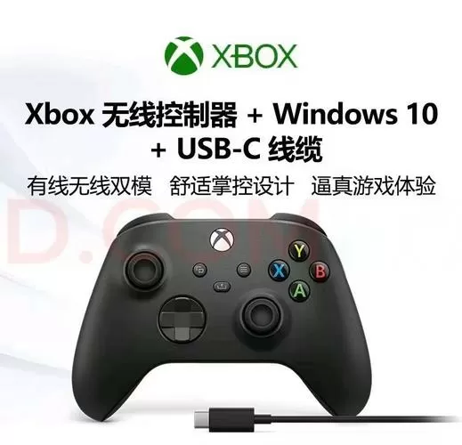 ps4手柄连电脑要下驱动吗