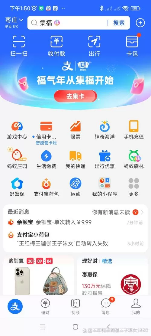 实名宝币怎么提出来