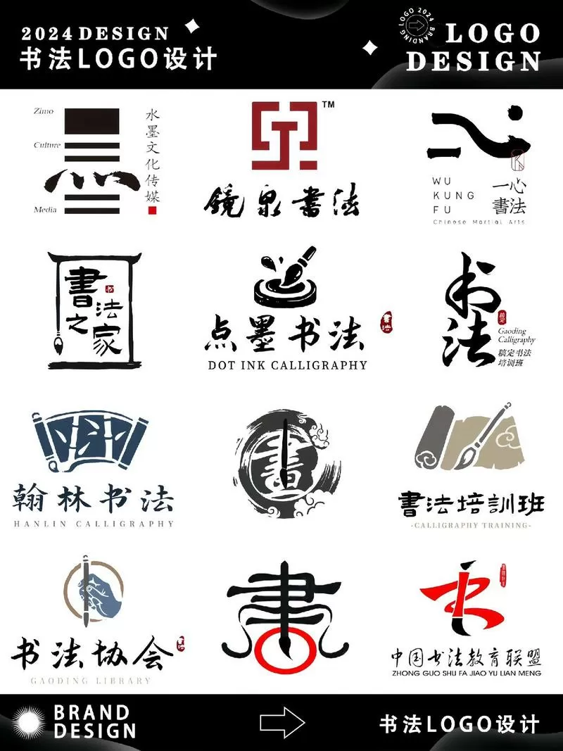 书法作品制作软件