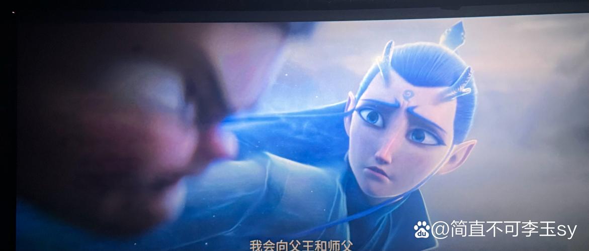 敖丙科技直装