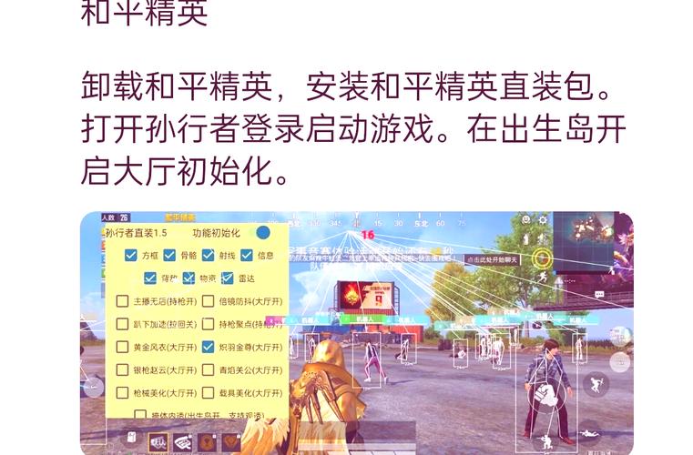 和平精英开挂网站5元