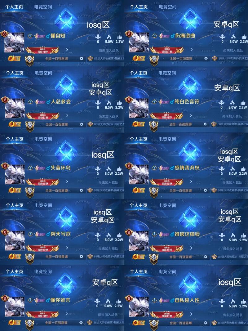 关于救赎的王者id