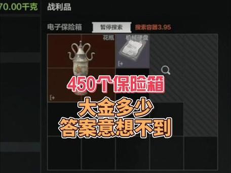 暗区金爆率一览表