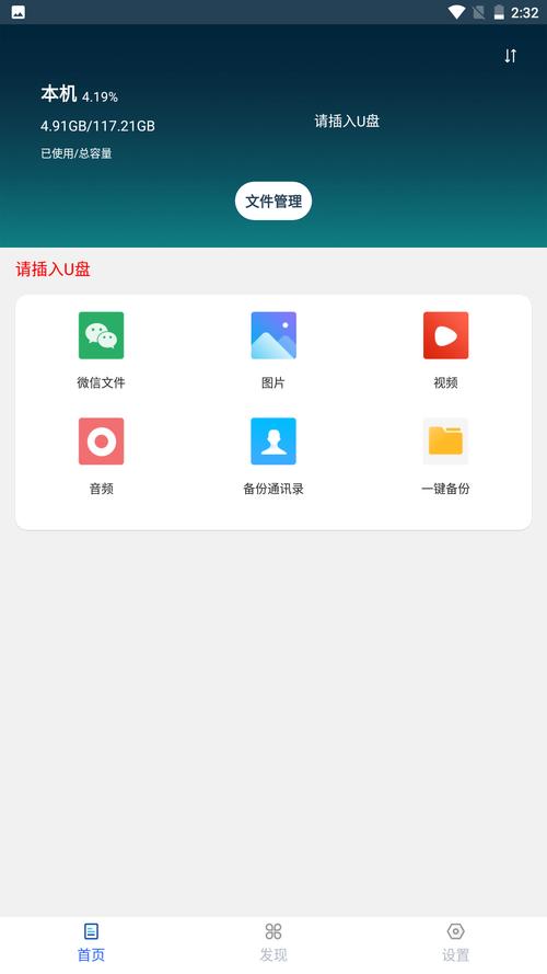 免费移速挂