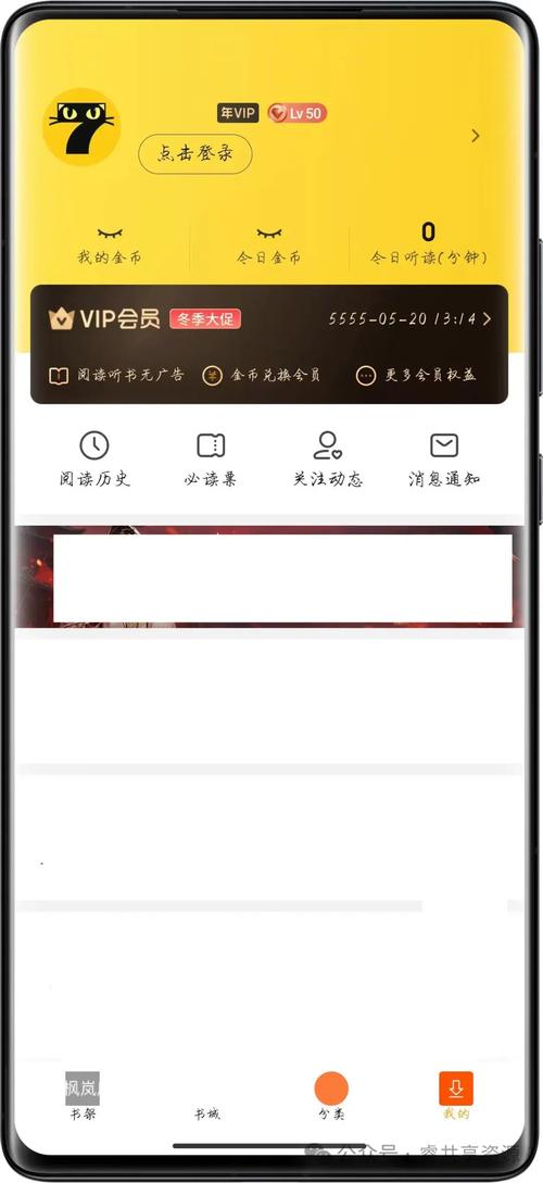 七猫科技辅助网入口