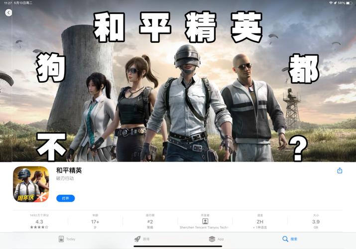 和平精英外1元挂
