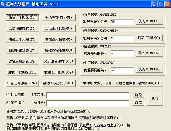 外挂购买网站