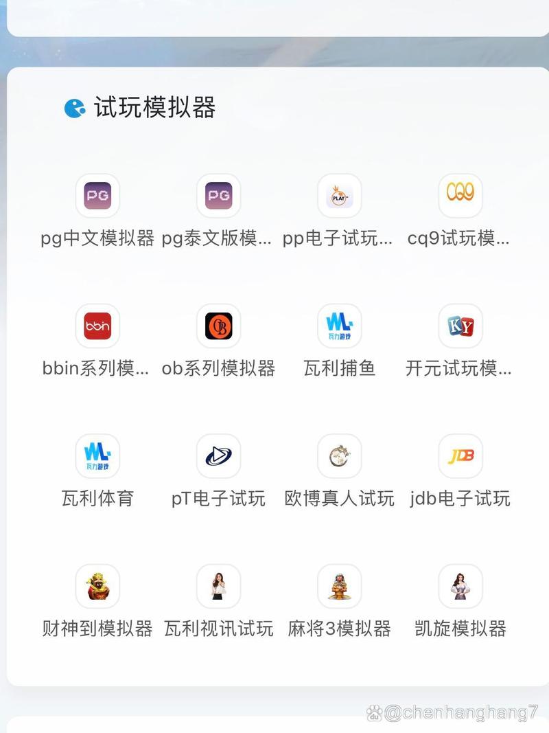 pg爆率辅助器(免费)