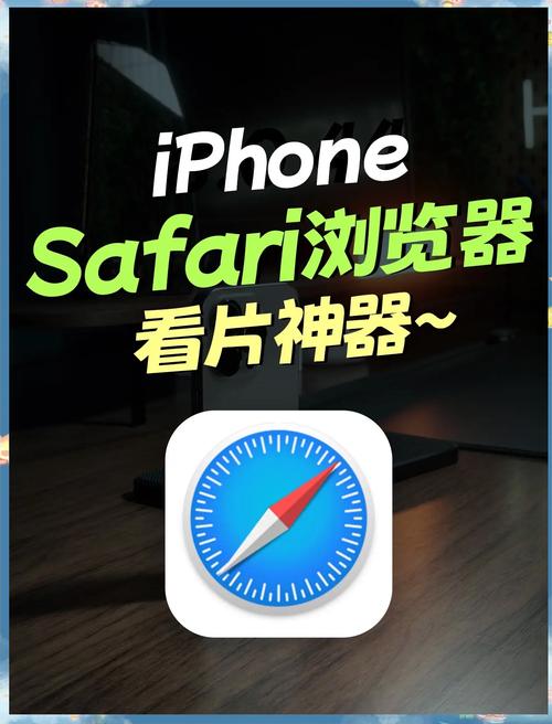 看装备的软件app