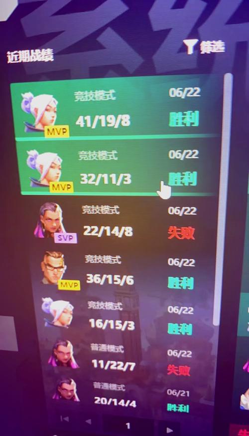 王者免费自瞄锁头挂