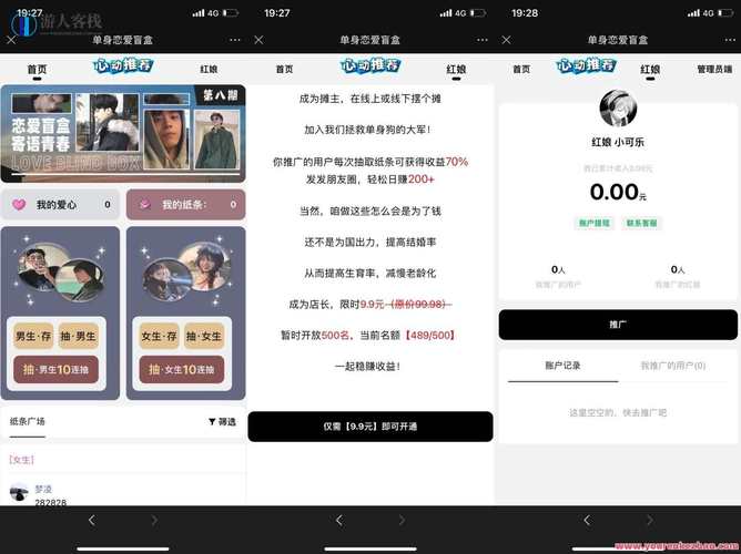 和平1元科技购买网站