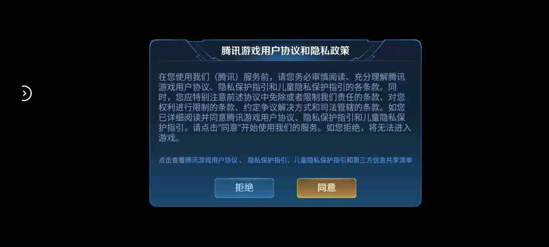 王者荣耀有哪些挂可以用