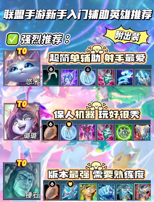 lol辅助补刀惩罚机制