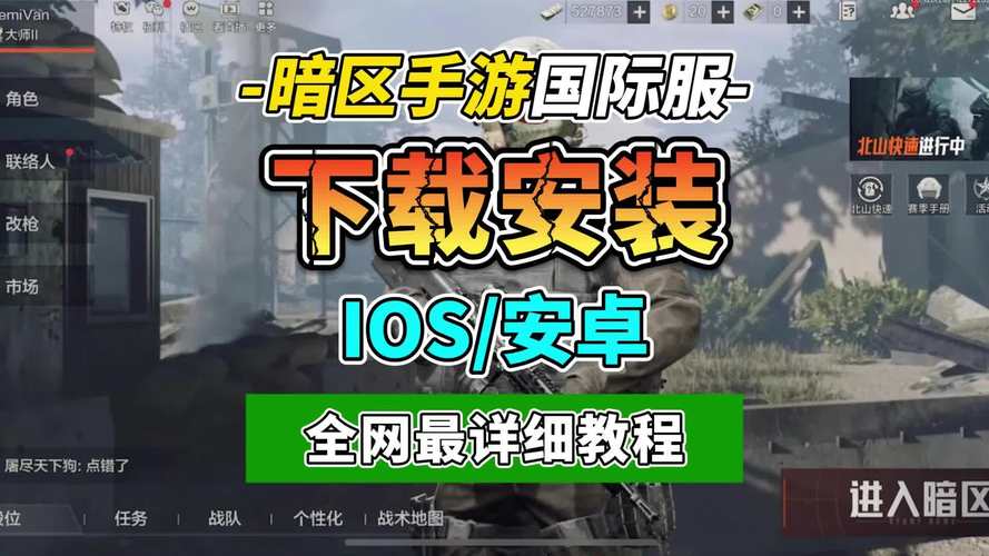暗区突围透视锁血购买入口