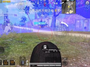 和平精英开透视