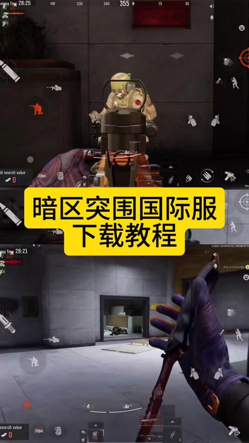 暗区突围角色形象更换方法