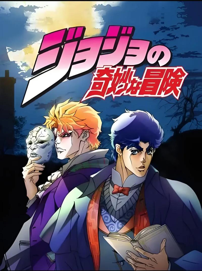 央视评价JOJO