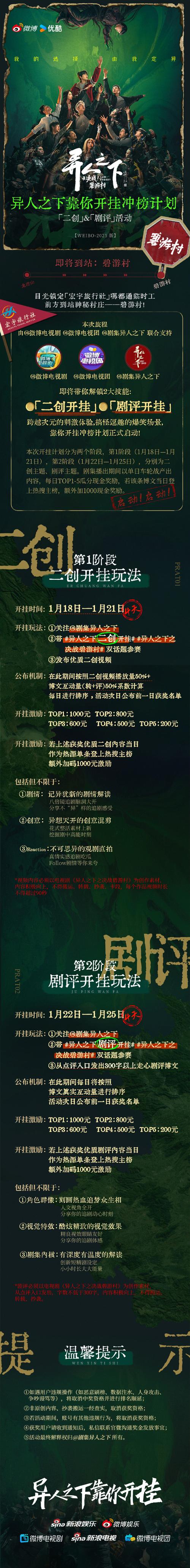 观透挂购买入口