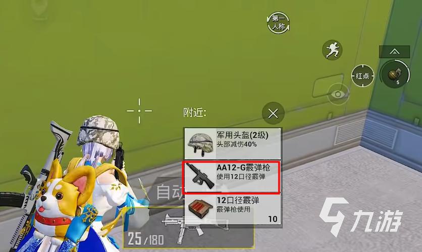 aa12和dbs谁更强