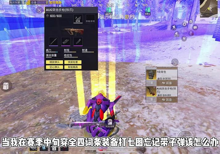 和平精英地铁逃生难言