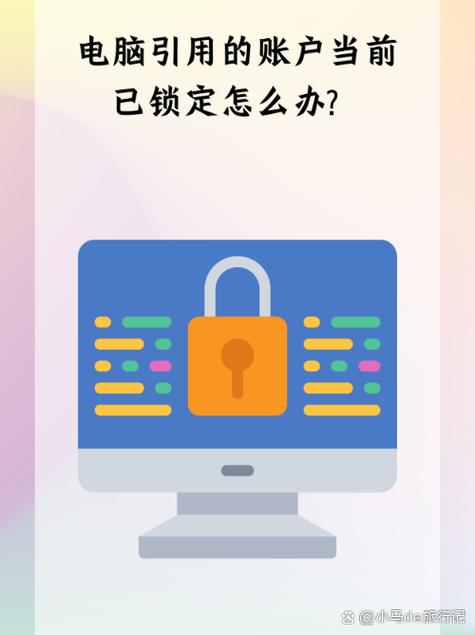 无视锁定软件免费版