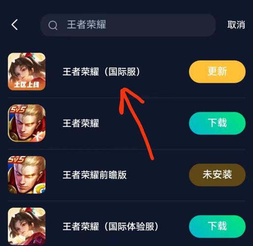 王者修改器英雄伤害的最新版本更新内容是什么