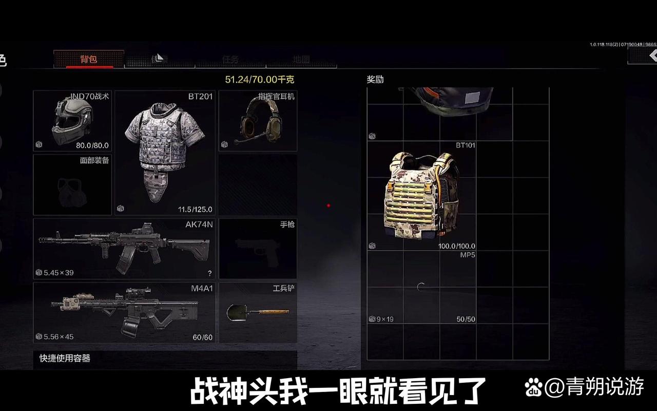 暗区物透代码