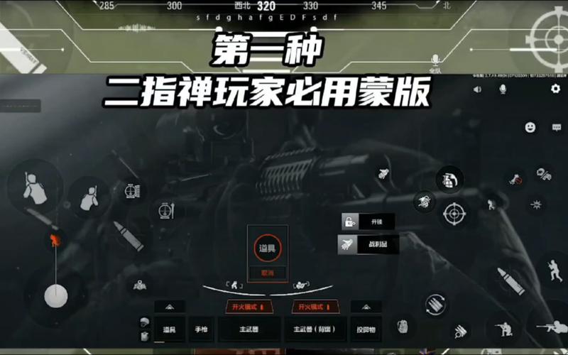暗区突围外接键盘要警惕三种病