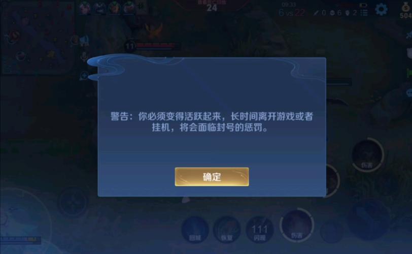 王者荣耀460延迟